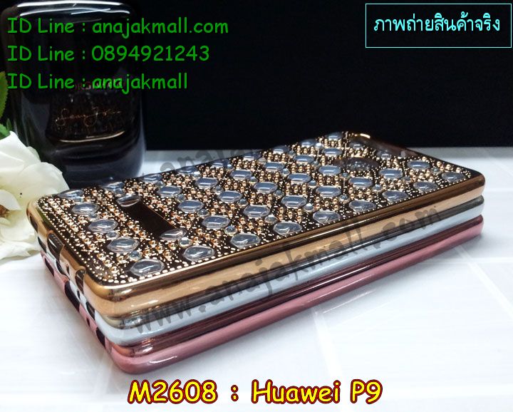 เคส Huawei p9,เคสสกรีนหัวเหว่ย p9,รับพิมพ์ลายเคส Huawei p9,เคสหนัง Huawei p9,เคสไดอารี่ Huawei p9,สั่งสกรีนเคส Huawei p9,เคสโรบอทหัวเหว่ย p9,เคสแข็งหรูหัวเหว่ย p9,เคสโชว์เบอร์หัวเหว่ย p9,เคสสกรีน 3 มิติหัวเหว่ย p9,ซองหนังเคสหัวเหว่ย p9,สกรีนเคสนูน 3 มิติ Huawei p9,เคสอลูมิเนียมสกรีนลายนูน 3 มิติ,เคสพิมพ์ลาย Huawei p9,เคสฝาพับ Huawei p9,เคสหนังประดับ Huawei p9,เคสแข็งประดับ Huawei p9,เคสตัวการ์ตูน Huawei p9,เคสซิลิโคนเด็ก Huawei p9,เคสสกรีนลาย Huawei p9,เคสลายนูน 3D Huawei p9,รับทำลายเคสตามสั่ง Huawei p9,เคสบุหนังอลูมิเนียมหัวเหว่ย p9,สั่งพิมพ์ลายเคส Huawei p9,เคสอลูมิเนียมสกรีนลายหัวเหว่ย p9,บัมเปอร์เคสหัวเหว่ย p9,บัมเปอร์ลายการ์ตูนหัวเหว่ย p9,เคสยางนูน 3 มิติ Huawei p9,พิมพ์ลายเคสนูน Huawei p9,เคสยางใส Huawei p9,เคสโชว์เบอร์หัวเหว่ย p9,สกรีนเคสยางหัวเหว่ย p9,พิมพ์เคสยางการ์ตูนหัวเหว่ย p9,ทำลายเคสหัวเหว่ย p9,เคสยางหูกระต่าย Huawei p9,เคสอลูมิเนียม Huawei p9,เคสอลูมิเนียมสกรีนลาย Huawei p9,เคสแข็งลายการ์ตูน Huawei p9,เคสนิ่มพิมพ์ลาย Huawei p9,เคสซิลิโคน Huawei p9,เคสยางฝาพับหัวเว่ย p9,เคสยางมีหู Huawei p9,เคสประดับ Huawei p9,เคสปั้มเปอร์ Huawei p9,เคสตกแต่งเพชร Huawei p9,เคสขอบอลูมิเนียมหัวเหว่ย p9,เคสแข็งคริสตัล Huawei p9,เคสฟรุ้งฟริ้ง Huawei p9,เคสฝาพับคริสตัล Huawei p9